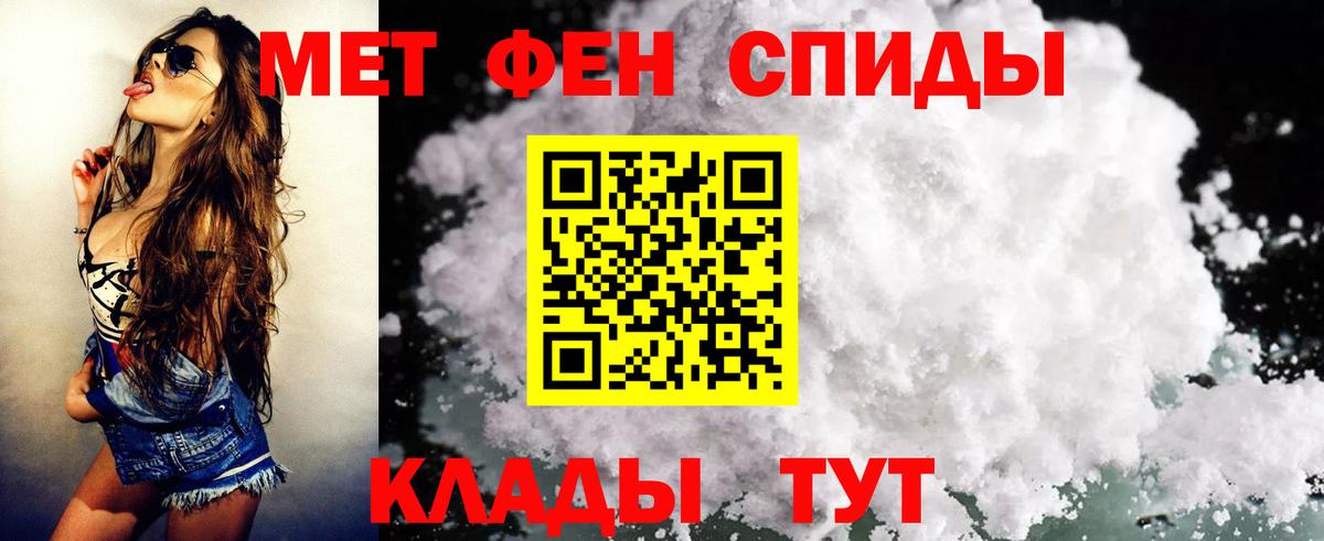 Amphetamine Розовый Южно-Сахалинск