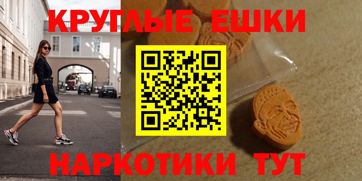 Ecstasy VHQ  Ecstasy TESLA  Южно-Сахалинск  Вход с VPN 