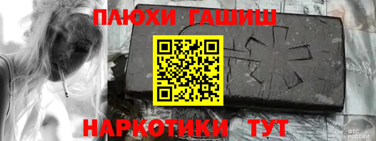 Гашиш индика сатива  Вход с VPN  ГАШИШ ice o lator  Южно-Сахалинск 