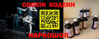 марки lsd Ливны