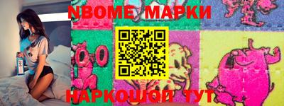 эйфоретик Ликино-Дулёво