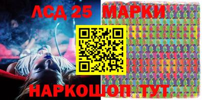 героин Лесосибирск
