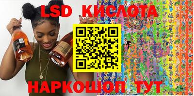 марки lsd Ливны