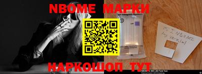 героин Лесосибирск