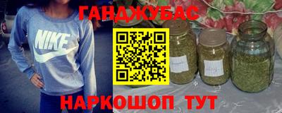 марки lsd Ливны