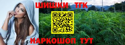 марки lsd Ливны