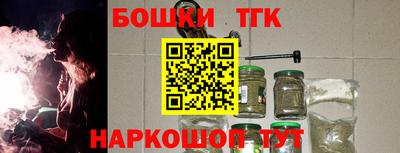 героин Лесосибирск