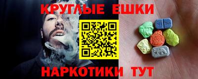 эйфоретик Ликино-Дулёво