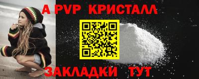 героин Лесосибирск