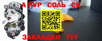 марки lsd Ливны