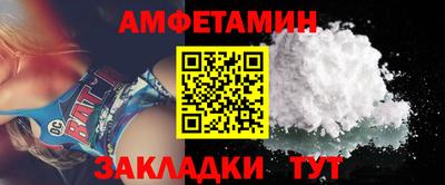 эйфоретик Ликино-Дулёво