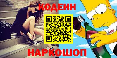 героин Лесосибирск