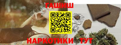 марки lsd Ливны
