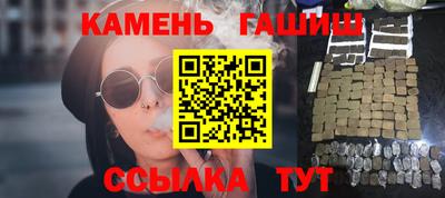 марки lsd Ливны