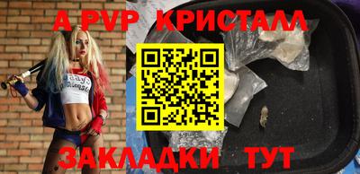 эйфоретик Ликино-Дулёво